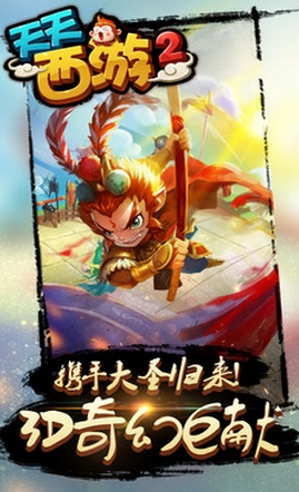 萝莉三国安卓版for Android v1.2.3 免费版