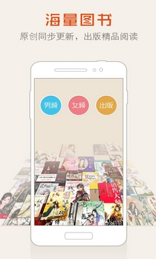 三味书屋安卓版(资讯阅读手机应用) v5.11.11.02 Android版