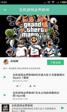 单机游戏评测安卓版(单机游戏评测手机APP) v3.6.0 免费版