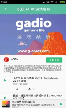 单机游戏评测安卓版(单机游戏评测手机APP) v3.7.0 免费版