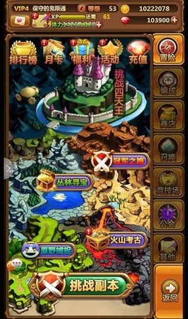 口袋召喚師360版(安卓策略戰爭手遊) v1.30 Android版