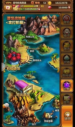 口袋召唤师360版(安卓策略战争手游) v1.30 Android版