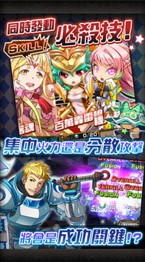 星界之梯AS安卓版(角色扮演类手游) v3.4.2 Android版