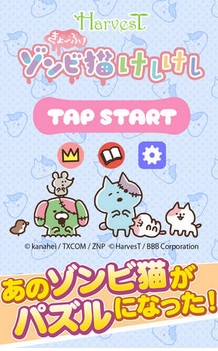 僵尸猫消除iOS版(消除益智手游) v1.5 苹果版
