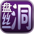 大梦西游盘丝苹果版(西游战斗游戏) v1.2 手机版
