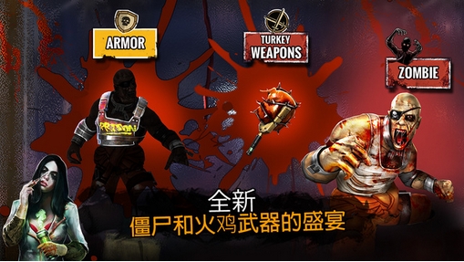 丧尸死斗苹果版(Zombie Deathmatch) v1.2.9 手机版