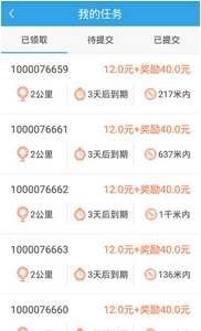 腾讯企鹅汇图Android版(腾讯企鹅汇图手机APP) v2.5.1 安卓版