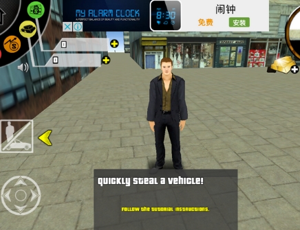 真正的黑帮安卓版(3D都市射击游戏) v1.6 官方手机版