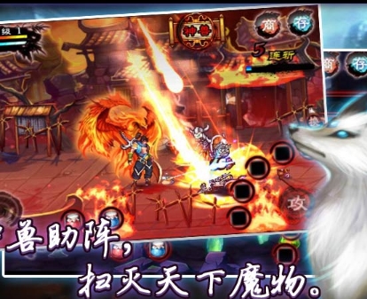 刀剑降魔录内购版(横版RPG手游) v1.3 最新Android版