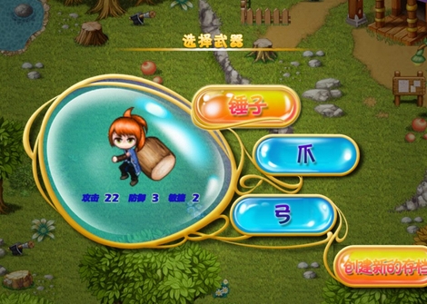 驯灵师琪琪汉化版(动作RPG手游) v1.4.0 Android版