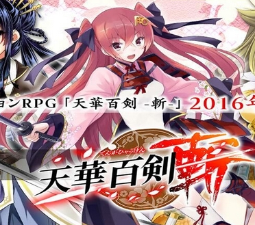 天华百剑斩Android版(回合制RPG手游) v1.2 官方版