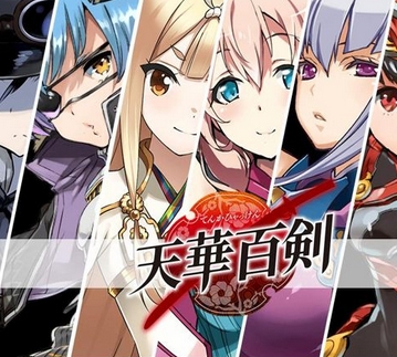 天华百剑斩Android版(回合制RPG手游) v1.2 官方版