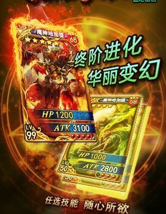 魔法契约官方版(策略卡牌手游) v1.26 安卓最新版