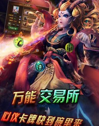 魔法契约官方版(策略卡牌手游) v1.26 安卓最新版