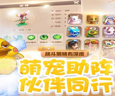 天天修仙2安卓版(回合制RPG手游) v1.3.0 最新版