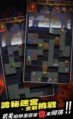 魔塔大冒险2苹果iPad版(RPG角色扮演游戏) v1.4.7 最新版