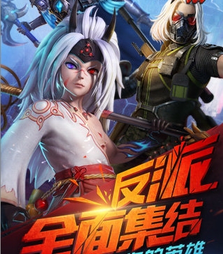 胭脂手游(仙侠RPG游戏) v1.1 最新版