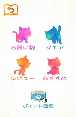 孤独的流浪猫安卓版(宠物养成手游) v1.2.14 最新版