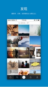 DoSnap多色图片社交APP安卓版(手机图片社交APP) v7.8 最新版