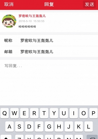 魅力六零官方版(企业查询手机app) v1.2 最新安卓版