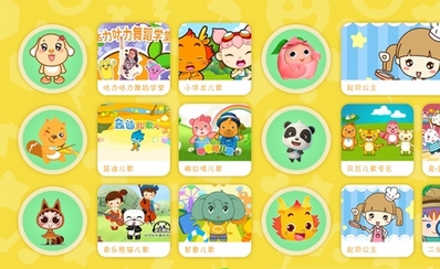 腾讯小企鹅乐园app安卓版(腾讯视频儿童版) v1.4.0 免费版