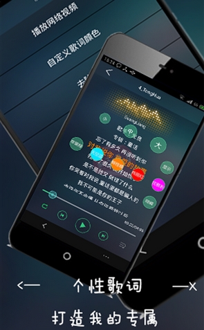 影音空间手机版(视频播放工具) v1.1.1 Android版