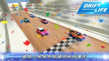 極限漂移之爭分奪秒iPhone版(iOS賽車手遊) v1.3.0 免費版