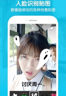 snow變形相機安卓版(手機自拍相機APP) v2.2 安卓版