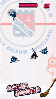 曲棍球英雄iOS版(Hockey Hero) v1.1.16 最新版