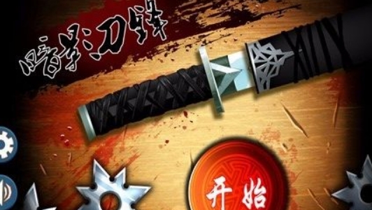 暗影刀锋手游(安卓忍者动作游戏) v1.5.5 Android版