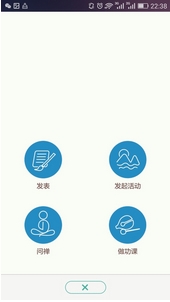 佛旅APP安卓版(佛教文化交流手机平台) v1.2.2 最新版
