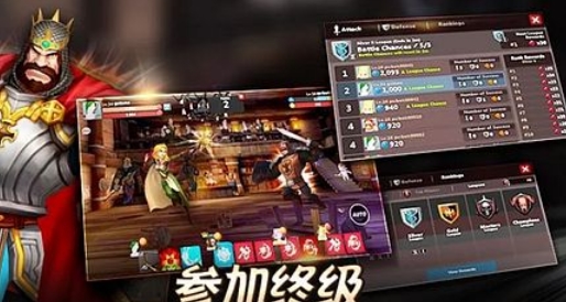 王国之战无尽战役安卓版v1.4.8 Android版