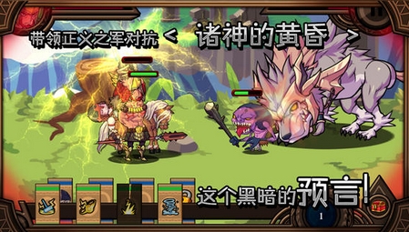 托尔雷电之神苹果版(动作手机游戏) v1.1.2 最新版