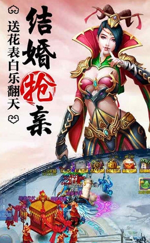 倚剑凝天安卓版for Android v1.2 最新版