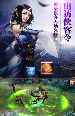 劍魔獨尊Android版(角色扮演手遊) v1.2 安卓版