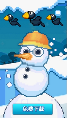 基地雪球冒险iOS版(好玩的手机休闲游戏) v1.0 最新免费版