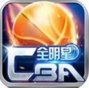 CBA全明星手机版(苹果篮球模拟游戏) v1.5.13 IOS版