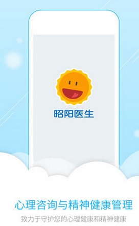 昭阳医生手机版(IOS医疗软件) v1.2.5 iPhone版