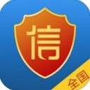 企业信用信息查询苹果版v1.1.0 官方iPhone版