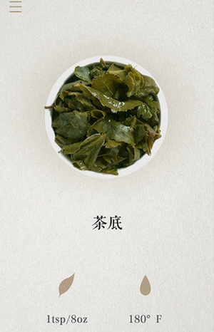 食茶苹果版(手机茶文化资讯软件) v1.1 iPhone版