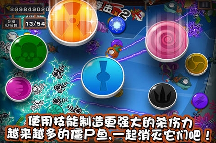 宫爆鲨鱼哥iOS版(动作休闲手机游戏) v1.2.4 免费最新版