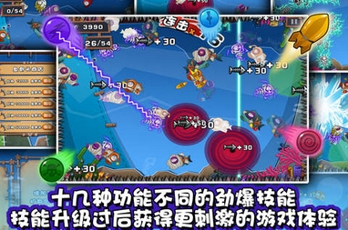 宮爆鯊魚哥iOS版(動作休閑手機遊戲) v1.2.4 免費最新版