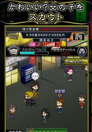 大荒传奇Android版(安卓角色扮演手游) v1.1 最新版