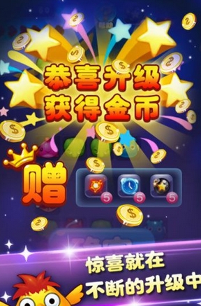 赢红包消消乐Android版v1.1.0 免费版