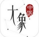 中醫醫案iPhone版(手機醫療軟件) v1.1.0 IOS版