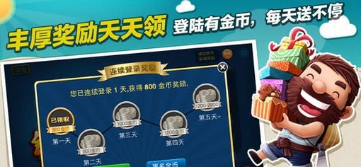 博雅锄大地安卓版for Android v1.7.4 最新版