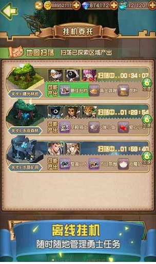 魔王的游戏安卓版(Android冒险游戏) v1.2 手机版