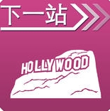 下一站洛杉矶苹果版(手机出境旅游软件) v3.3.1 iPhone版