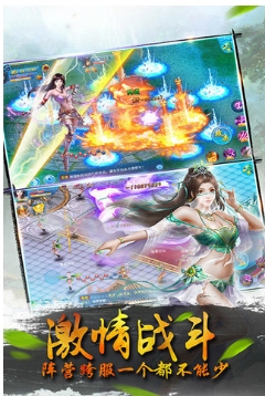剑中仙android版(仙侠RPG类手游) v1.1.0 安卓官网版