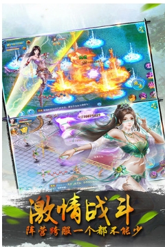 劍中仙android版(仙俠RPG類手遊) v1.1.0 安卓官網版